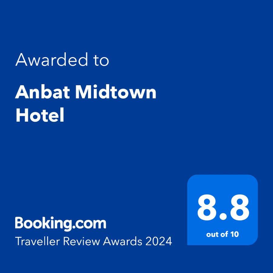 Anbat Midtown Hotel Wadi Musa Extérieur photo
